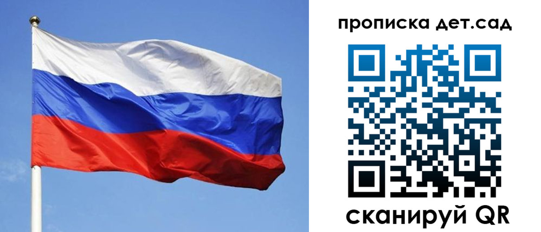 временная регистрация собственник в Бутурлиновке